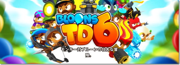 Bloons TD 6