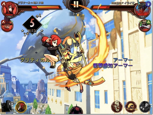 Skullgirls（スカルガールズ） 空中コンボ